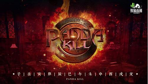 工作线上狼人杀比赛,从电竞学到什么