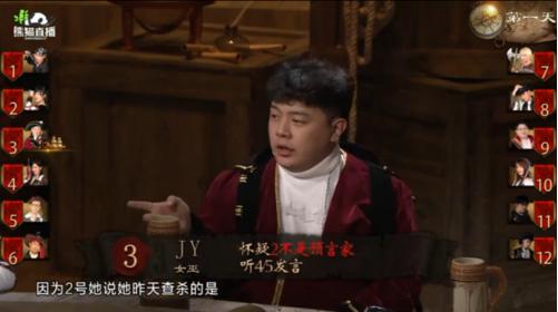 工作线上狼人杀比赛,从电竞学到什么