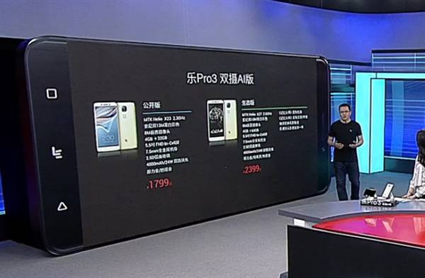 乐视pro3双摄ai版评测,乐视pro3和乐视pro2谁更好