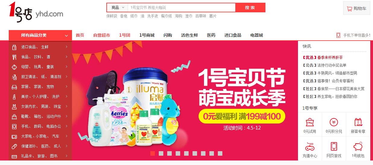 网购必须知道哪些网站,99%不知道的网购诀窍