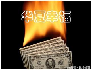 华夏幸福后期还会涨吗最新消息,华夏幸福后市能涨吗