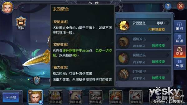 指尖上的艾泽拉斯网易《迷雾世界》评测