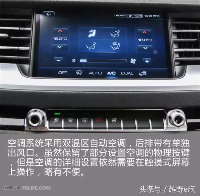 哈弗h6第四代2024款国潮版试驾,试驾哈弗h6第四代2024款