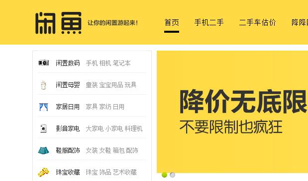 怎么在闲鱼上找到真正的二手手机,闲鱼专门卖二手手机流程