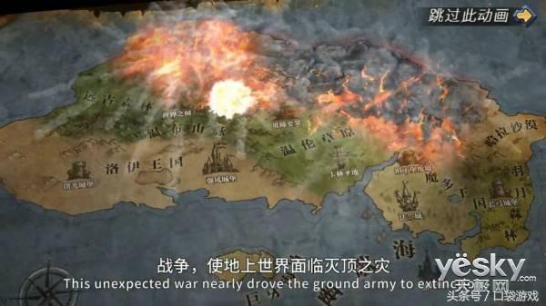 指尖上的艾泽拉斯网易《迷雾世界》评测