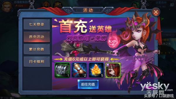 指尖上的艾泽拉斯网易《迷雾世界》评测