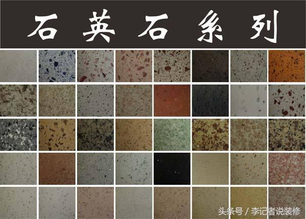 劣质石英石橱柜对人体的危害,劣质大理石台面有什么危害