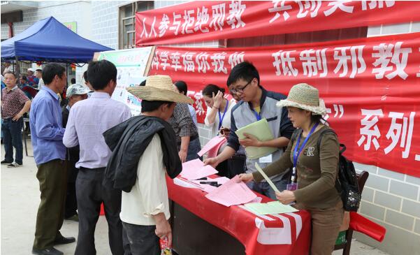 广西河池市巧用桐花节开展反*教邪**宣传（图）