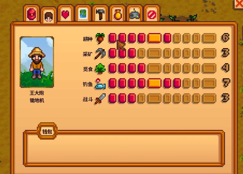 星露谷物语纯净流,星露谷物语评价方案