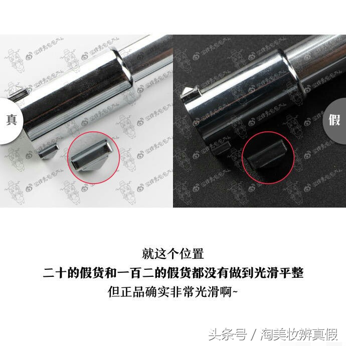 纪梵希口红小羊皮真假辨别,纪梵希粉色小羊皮口红真假