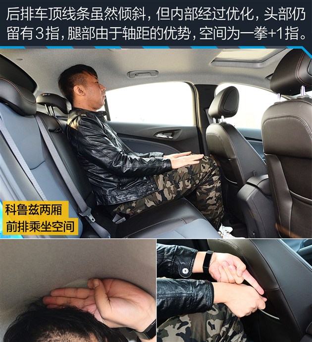 科鲁兹和福克斯性价比,科鲁兹掀背和福克斯两厢