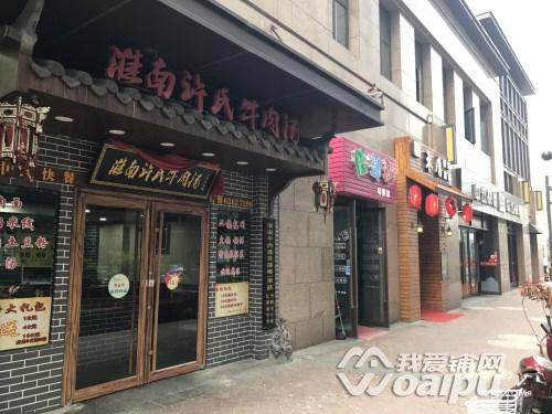 合肥经开区尚泽大都会商户有哪些,合肥经开区尚泽大都会美食