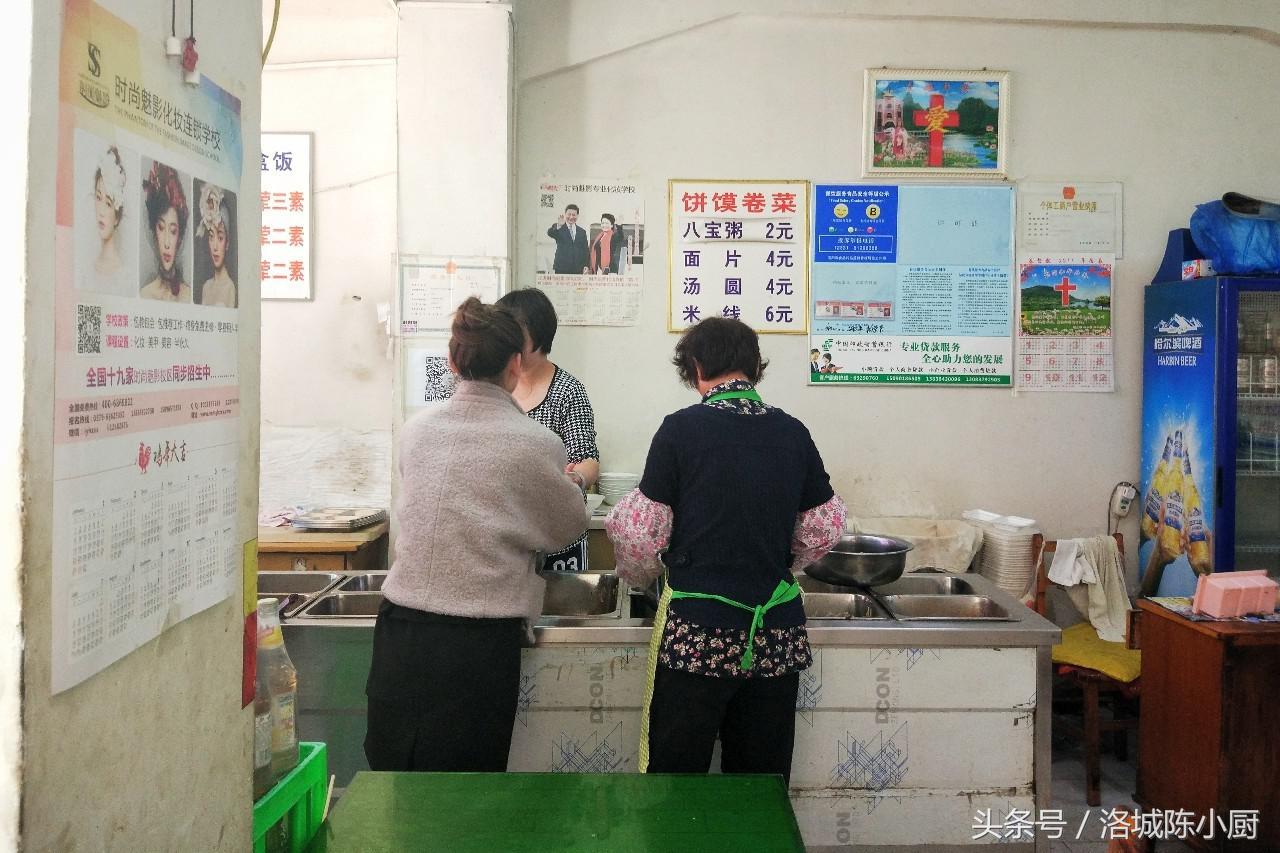 在洛阳适合一个人去吃的餐厅,洛阳有哪些深藏不露的餐馆