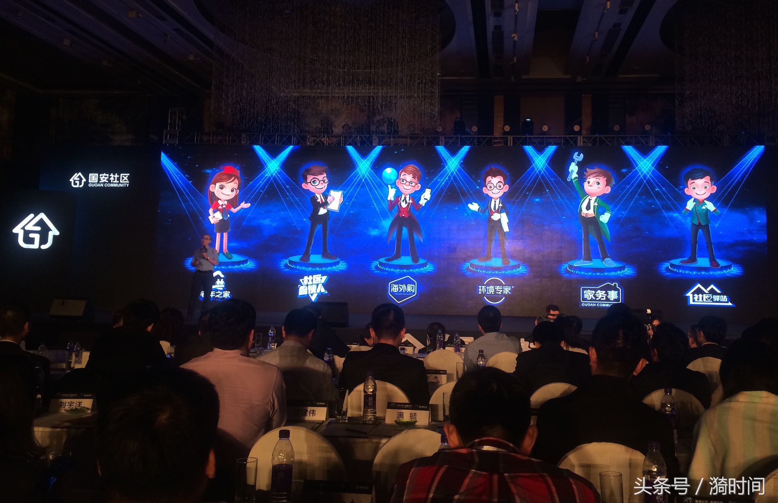 社区服务平台哪个公司做的好,国安社区2021