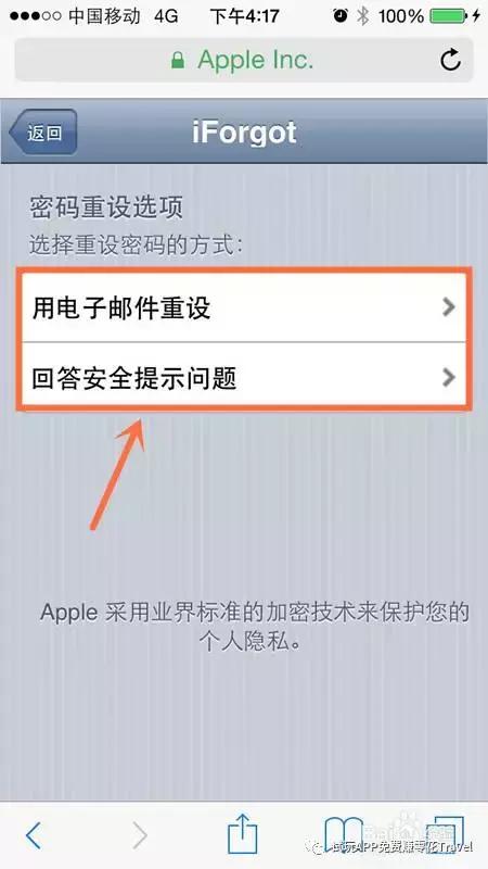 苹果appleid怎么注册,苹果appleid密码忘记