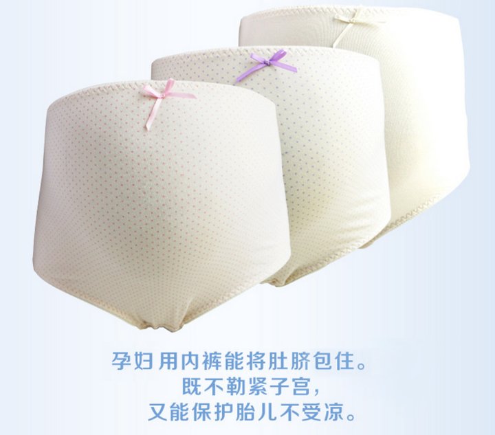 海淘｜怀孕ing，孕期妈妈不可缺少的海淘商品