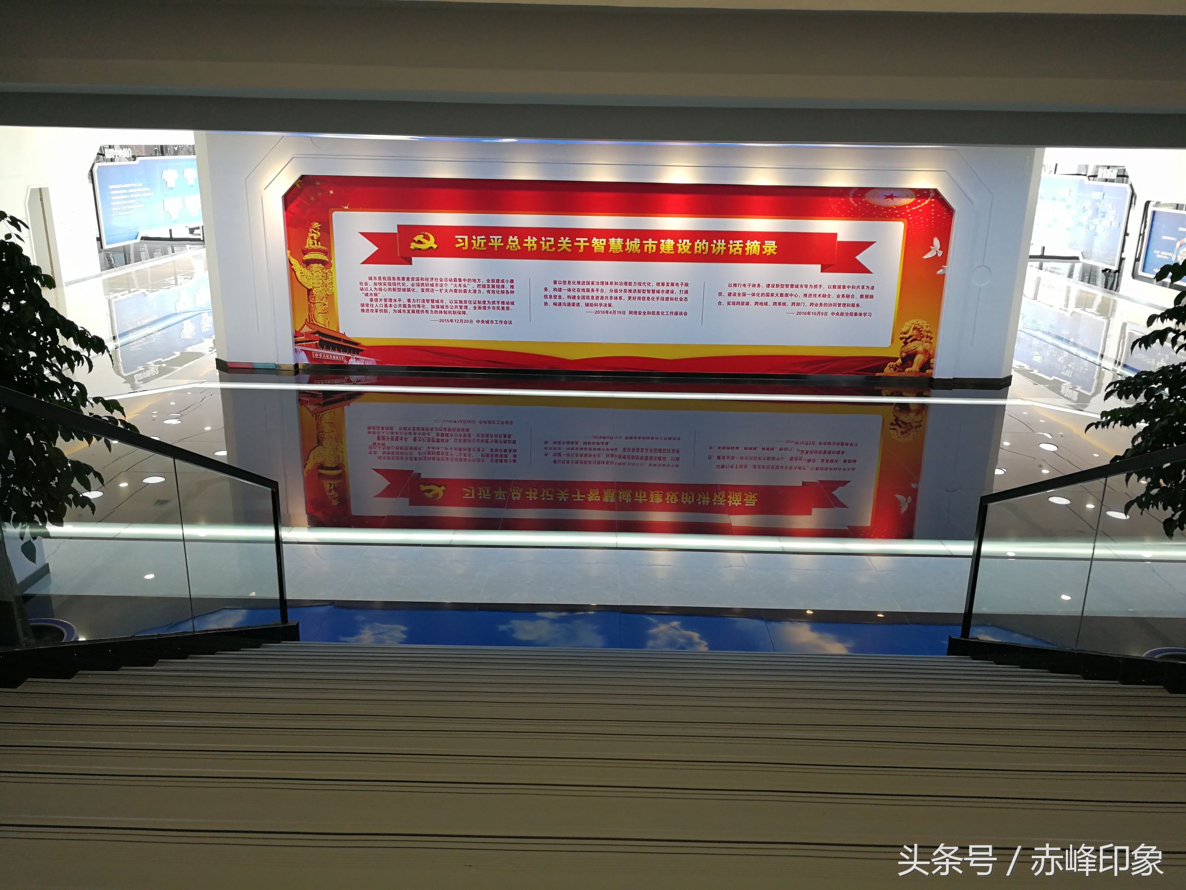 赤峰云计算中心,内蒙古赤峰市蒙东云计算产业园