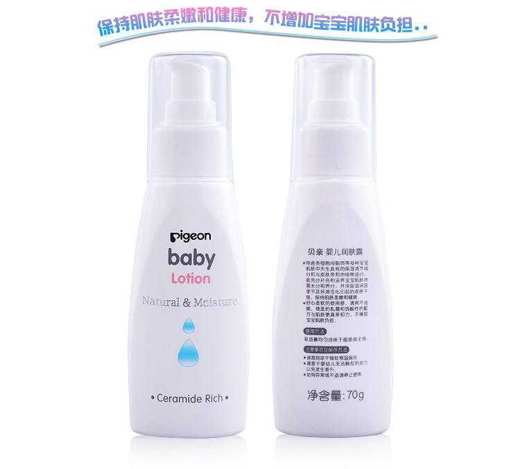 让你爱不释手性价比又高的乳液