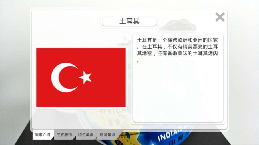 用简单的工具造出地球仪,科技小制作地球仪发光