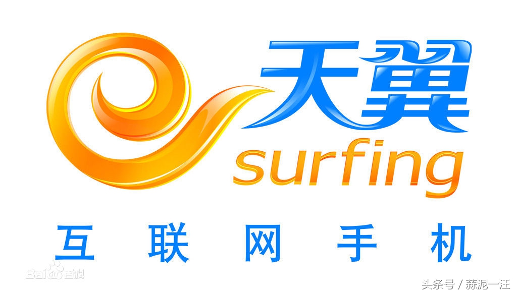 移动通信运营商,中国三大通信运营商性价比