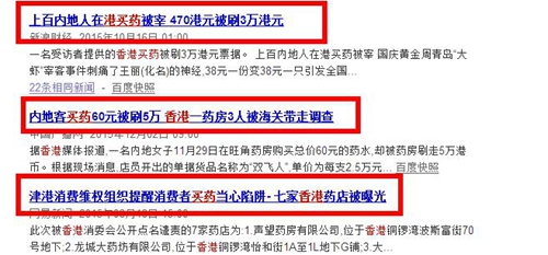 香港购药攻略,香港药房买药攻略居家常备药