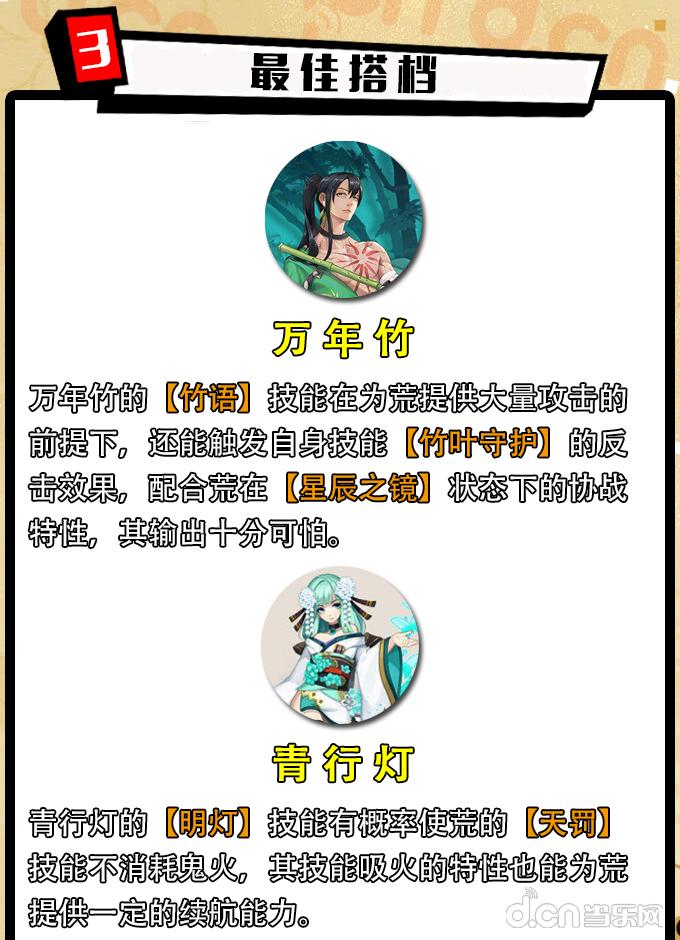 阴阳师攻略ssr酒吞,阴阳师式神攻略怎么没了
