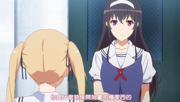 四月新番女主,四月新番从零开始的异世界女主