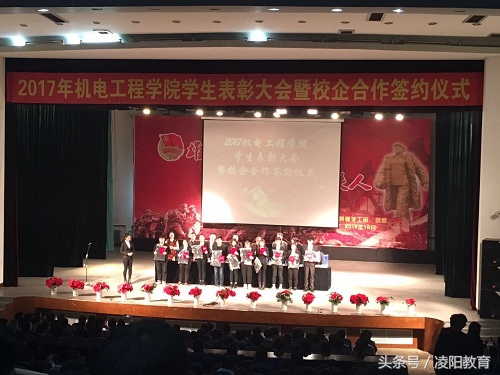 鑿忔辰瀛﹂櫌鏍′紒鍚堜綔鍗忚,澶у簡甯堣寖鏈虹數宸ョ▼瀛﹂櫌鏍′紒鍚堜綔