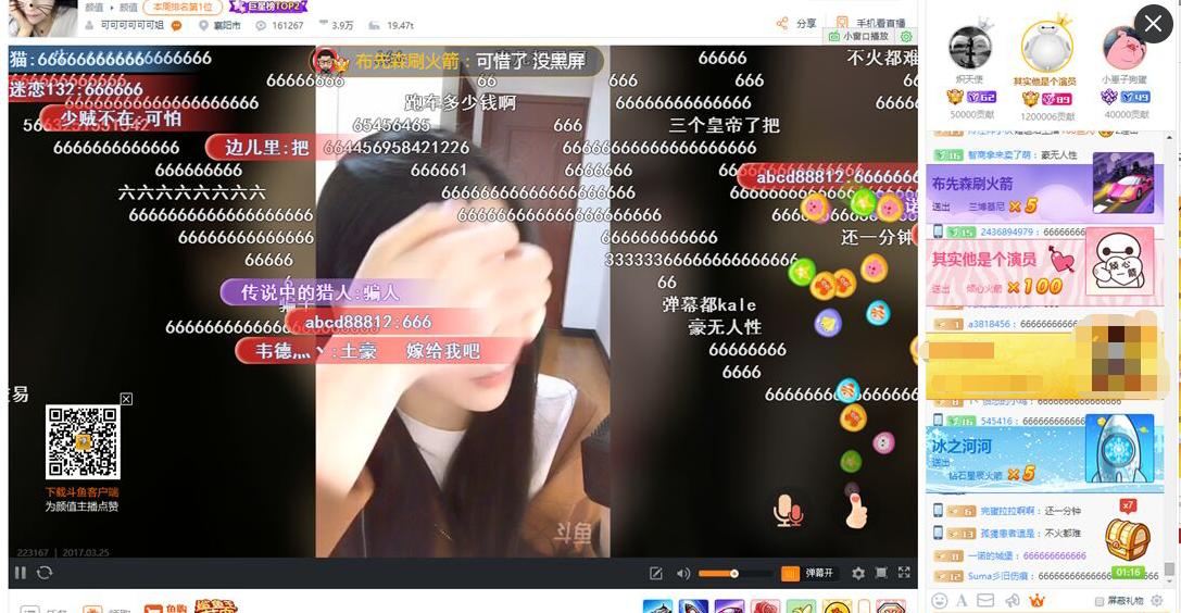 顶级主播年收入破亿不成问题,直播收入过亿的主播有哪些