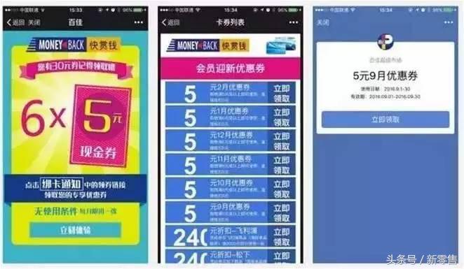 微信支付全球巡回讲座香港站，被众港企围观是怎样一种体验？