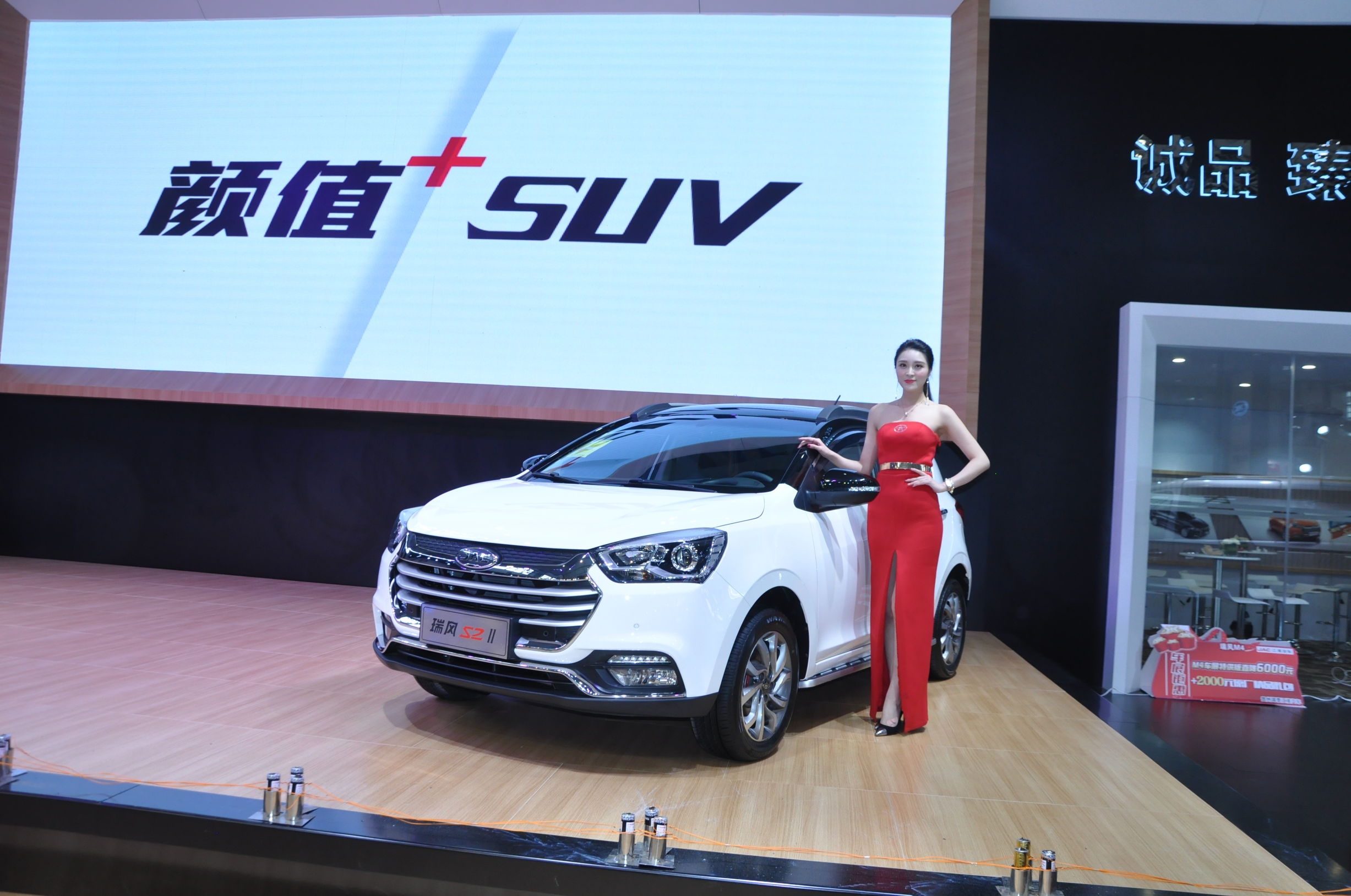 人民的名义“江淮情、瑞盛行”国产车你长脸了！