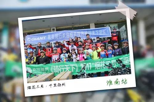 根号视界公益户外栏目《骑行天下》