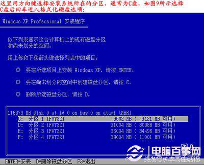 自己如何给电脑重装系统教程,如何简单方便的给电脑重装系统
