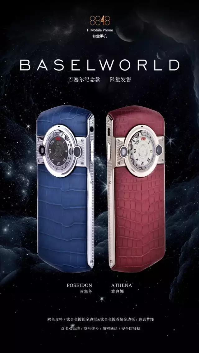 十一郎：8848“巅峰之路”实际上是跟自我的一次较量