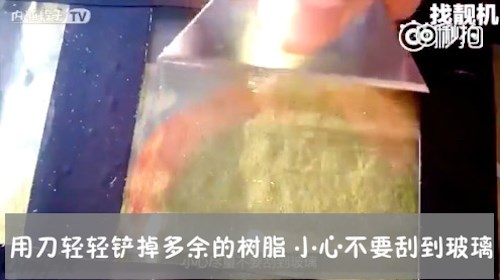 挡风玻璃有小裂口怎么修复,挡风玻璃裂口修补多少钱