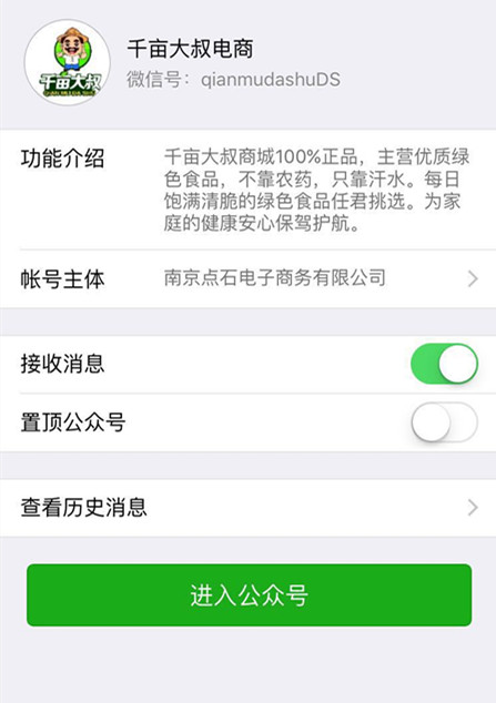 叫了只鸡哪个是正品,叫了只鸡头像
