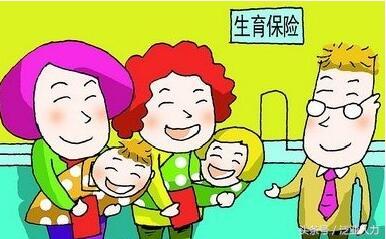 泛员网-五险一金的那些“坑”你掉进去了吗？