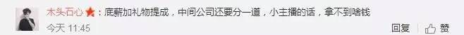 拖欠主播工资最快解决办法无合同,传媒公司拖欠主播工资是否能要回