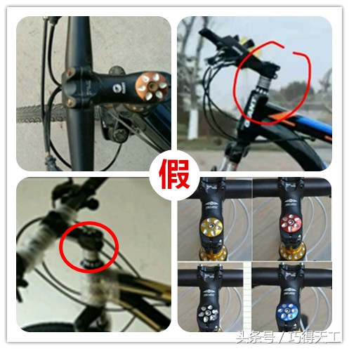 怎么辨别山寨山地车,山寨山地车质量怎么样