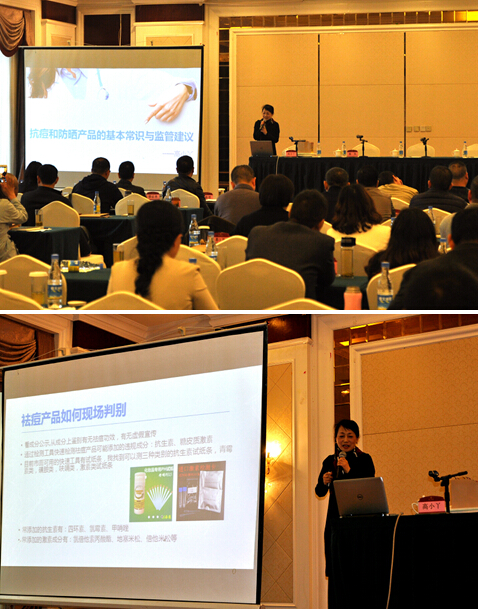 迷艾护肤创始人高小丫应邀为执法人员做护肤专业培训