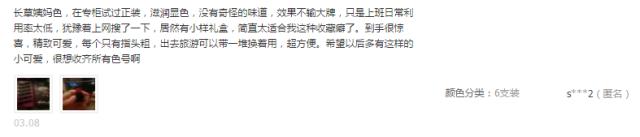 玛丽黛佳四色遮瑕测评,玛丽黛佳膨胀色腮红测评