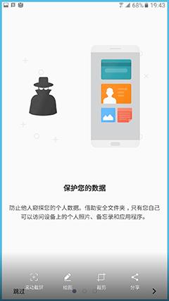三星c5pro上手评测,三星c5手机测评
