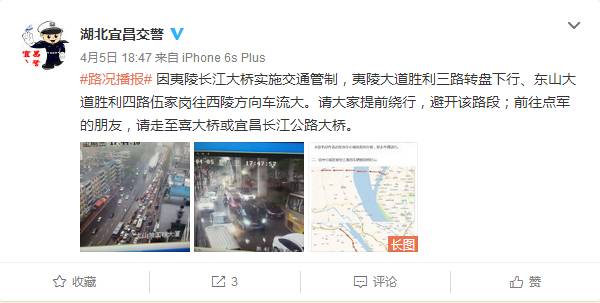 「微读宜昌」牛！枝江这次成了全国第一