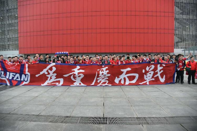 重庆球迷现场评价成都球迷助威,重庆球迷史上最震动助威