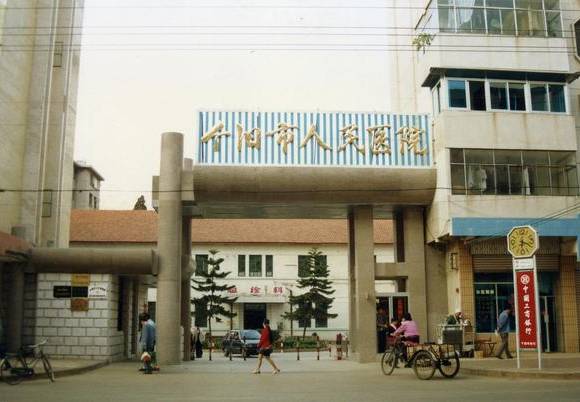 「必看」云南省医院30强权威发布！曲靖3家医院上榜