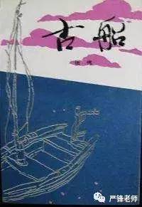 张炜作品语言,张炜长诗力作