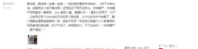 玛丽黛佳四色遮瑕测评,玛丽黛佳膨胀色腮红测评