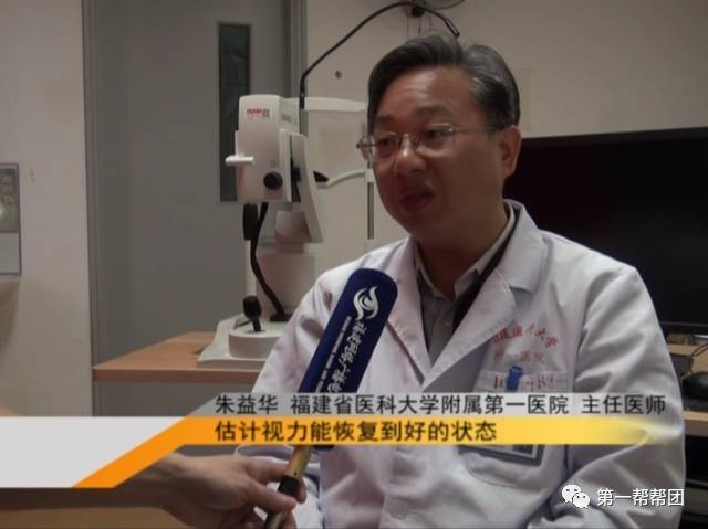 医道｜14岁女孩患病多年药物副作用令视力受损眼科医生支招