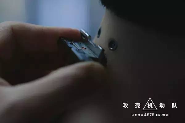 攻壳机动队各版本区别,攻壳机动队2008完整版免费观看