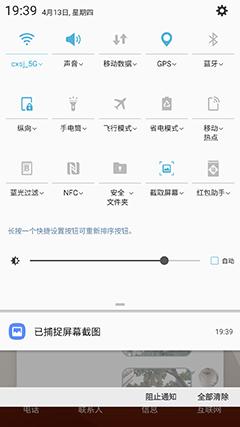 三星c5pro上手评测,三星c5手机测评